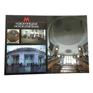Moscow Russia People in Iconic Subway Train Station Vintage Postcard 1989 u
